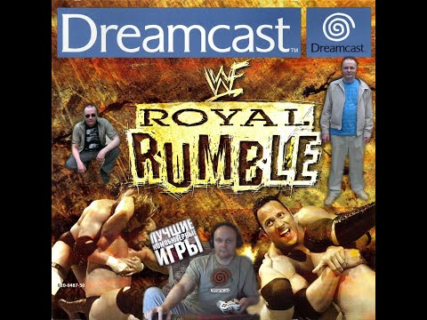 Sega Dreamcast WWF Royal Rumble rus Всемирный фонд дикой природы королевский грохот Вячеслав