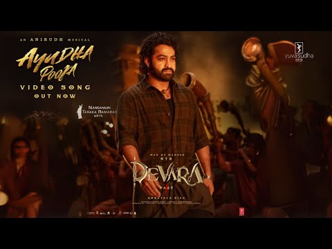 Devara- Ayudha Pooja Video Song  (Telugu) | NTR | Saif Alikhan | Janhvi kapoor | Koratala Siva |
