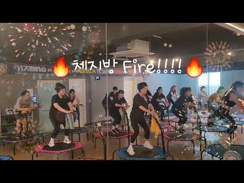 #첨단 #월계동 #점핑맛집 #k점핑 #오전타임  #운동하는여자 #with 자영T♡ 체지방불태워 좋고즐겁게운동해서 좋고분위기좋고!!! #fire 🔥
