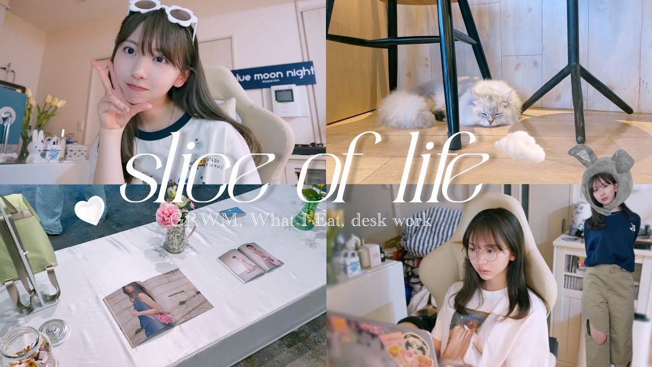 slice of life｜雨だけど仕事も遊びも充実させるよ🏠 GRWM, What I Eat, desk work.まつ毛パーマ、好きなブランドのPOPUP👜☁️