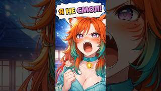 Эля смол #ellysteiny #vtuber  #twitch #ruvtuber #нарезки