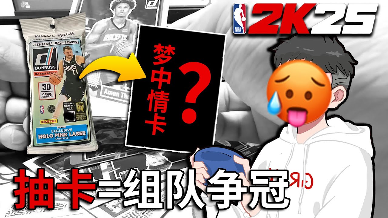 最想要的卡？！当我抽卡随机组建阵容争冠...【各种随机挑战】