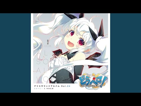 Guarda Ririko (アレンジ) su YouTube