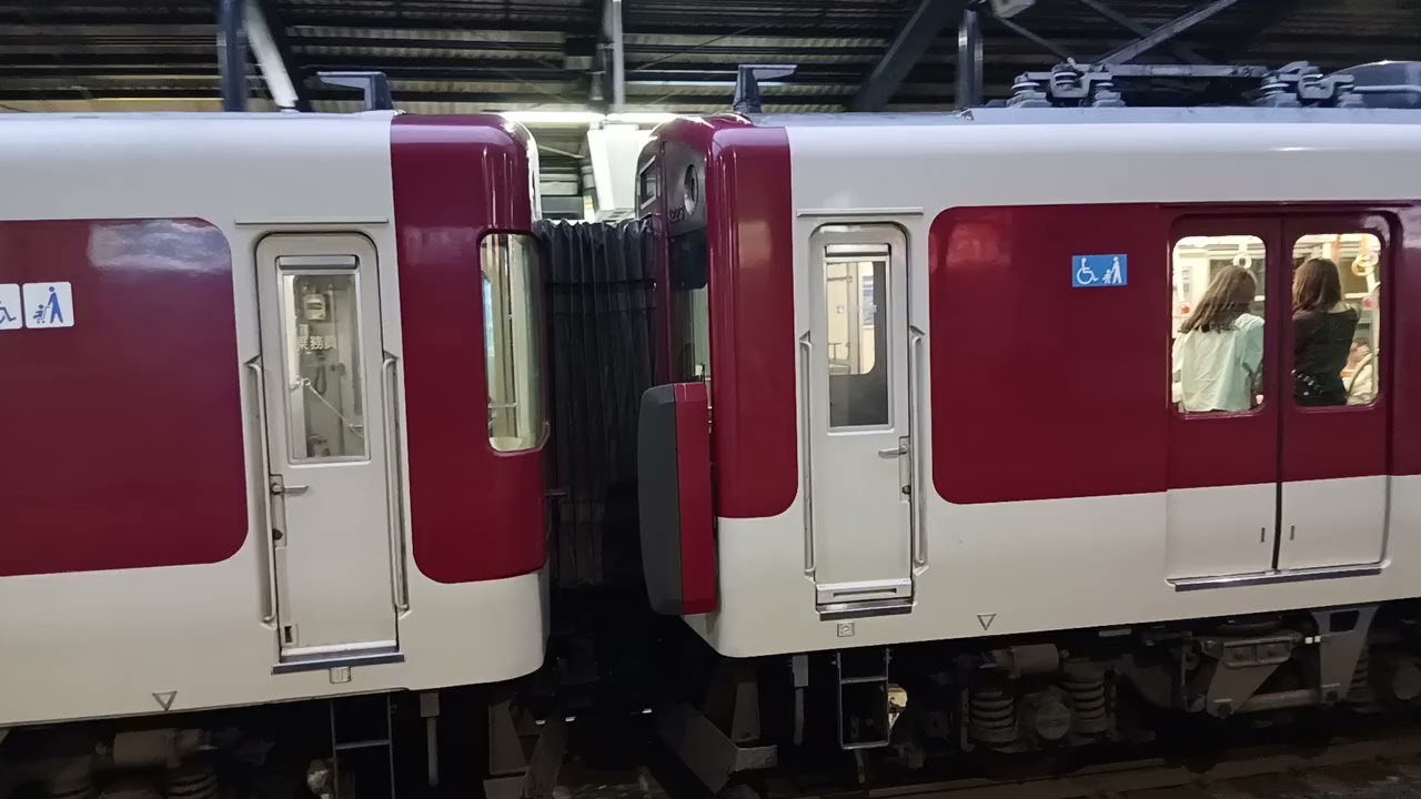 近鉄1220系VC23編成+近鉄5200系VX03編成普通大阪上本町行き近鉄八尾駅