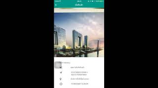 แอพตอกบัตร TimeMint เสนอ VDO สาธิตการบันทึกเวลาเข้าออกด้วยพิกัดและการเพิ่มพิกัด