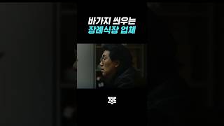이것도 돈 저것도 돈 #고당도