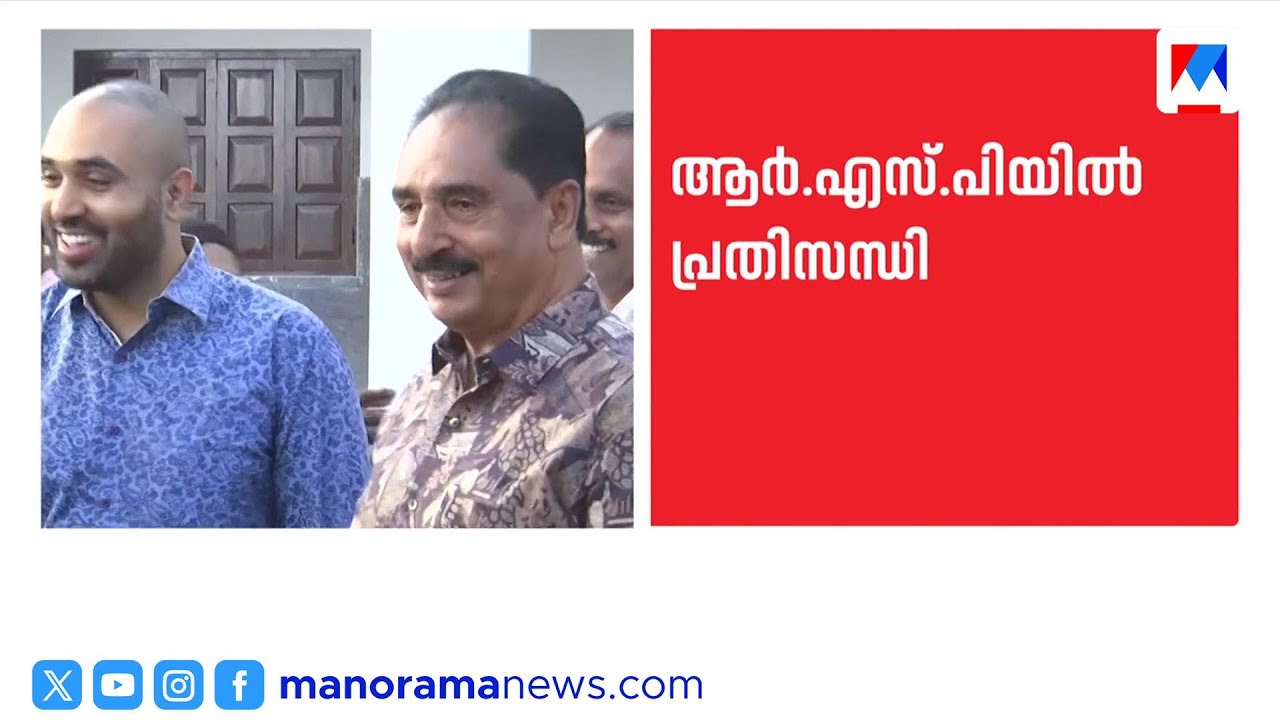 ഇരവിപുരം സീറ്റിനായി ആർഎസ്പിയിൽ തർക്കം; സമവായ സ്ഥാനാർഥി സാധ്യത | RSP