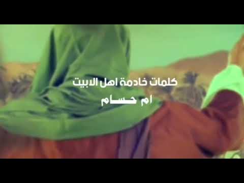 بنت المنهال ضاكت ياأبو انين وأنت التحلهة حصريا 