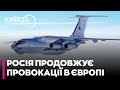 Російські літаки знову залітають в європейські країни - яка мета провокацій Кремля - ГОРОДНИЦЬКИЙ