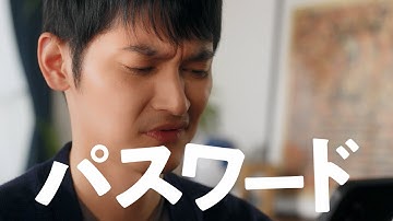 トレンドマイクロ ID プロテクション（パスワード管理）