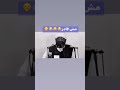 عليك وعلى المحبه