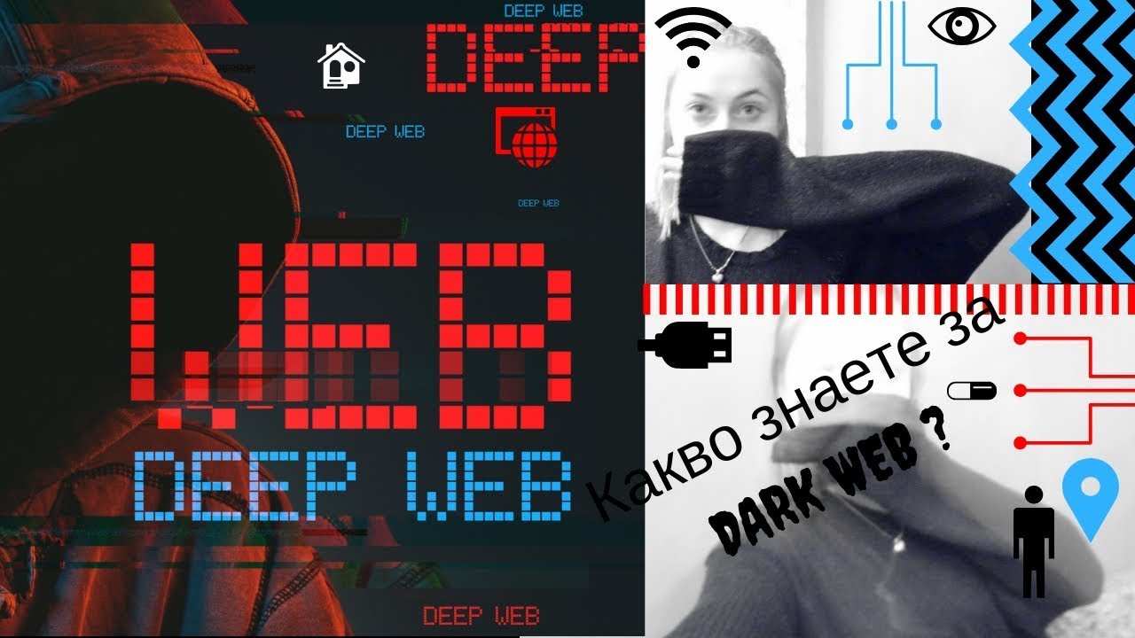 The Dark Web Url