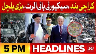 Iranian President Arrival In Karachi | Headlines At 5 PM | Pak-Iran | Karachi Security High Alert