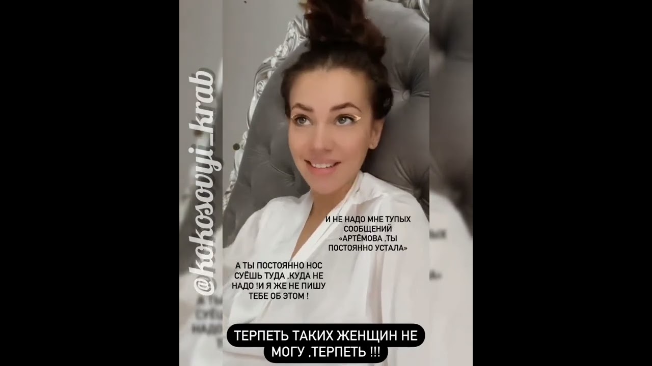⁣Шурка Артёмова: Я устала от своего ребёнка! Устала, как последняя сук@!