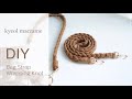 [kyeol macrame] 결마크라메 네트백 가방끈 랩핑낫으로 크로스 스트랩 만들기 bag strap, wrapping knot