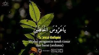 Story wa sholawat 30 detik merdu |story wa sholawat jibril akustik by samsul|story wa sedih terbaru