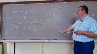 Model checking, часть 26