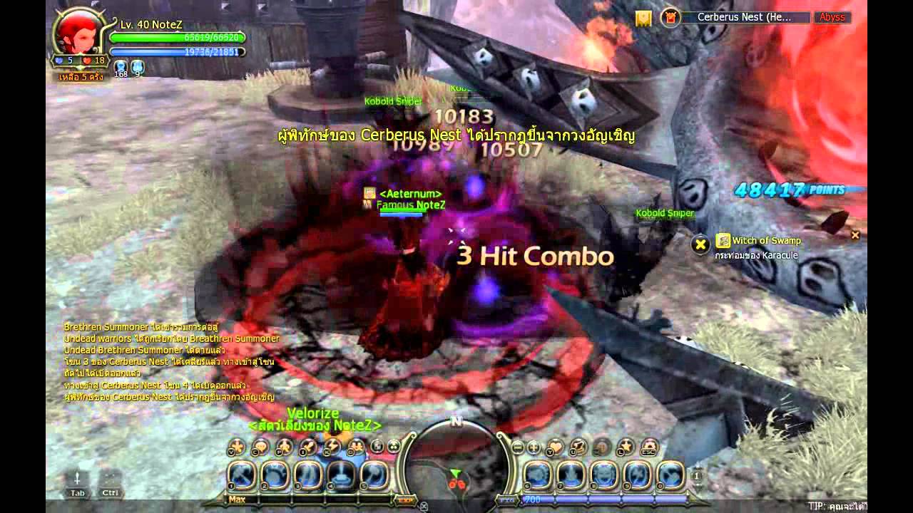 [THDN] Mercenary Lv.40 Solo Cerberus Nest (Hell Mode)