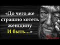 ЦИТАТЫ О БЕДНОСТИ