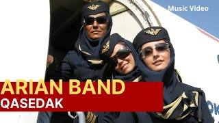 Qasedak (Dandelion) - The ARIAN BAND - Official Music Video - قاصدک - گروه آریان - موزیک ویدیو