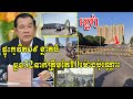 ក្ដៅៗ ផ្ទុះកូវីត​ ១៩ លើកនេះខ្នាតធំ ជនជាតិទាំងអស់ត្រឹមតែ១០ម៉ោងប៉ុណ្ណោះថ្ងៃនេះ