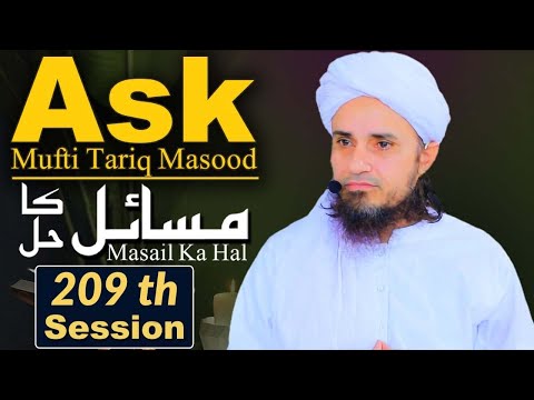 Ask Mufti Tariq Masood | Masail Ka Hal | 209 th Session | Solve Your Problems