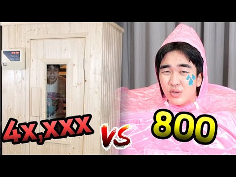 ซาวน่าในบ้าน 800บาท vs 40000บาท🔥 ผมเกาหลีย่าง...