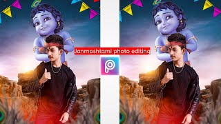 Happy Krishna janmashtami / photo editing tutorial in picarts screenshot 5