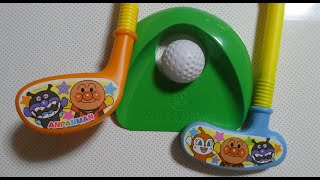 アンパンマンゴルフ紹介！ホールインワンを狙え！