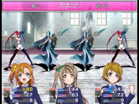 Rpgツクール ラブライブ Rpg ラブクエスト Part 5 Youtube