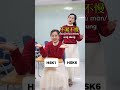 So sánh từ vựng HSK1 và HSK6 #tiengtrunghuonghuong #hsk #viral #tuvungtiengtrung
