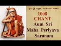 1008 chant  aum sri maha periyava saranam 750 crores before aradhana  201222 subscribe channel