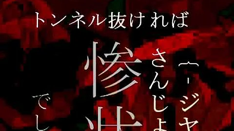 تحميل 文学少女インセイン カラスヤサボウ オリジナル曲 تحميل 文学少女インセイン カラスヤサボウ オリジナル曲