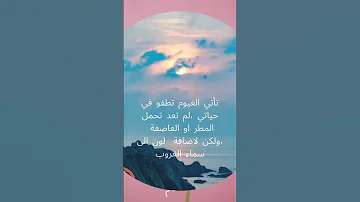 كلمات تحفيزية عن التفاؤل والامل 