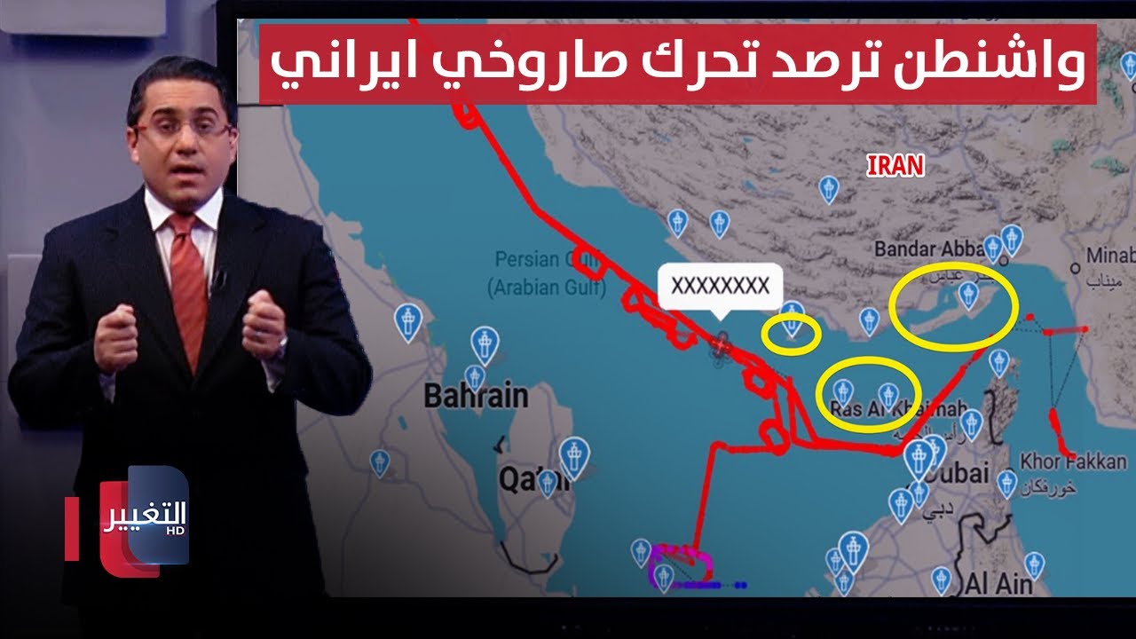 استعداداً لانتقام طهران .. واشنطن ترصد تحركات جزر ايران الصاروخية قرب مضيق هرمز | رأس السطر