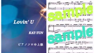 Watch Kattun Lovin U video