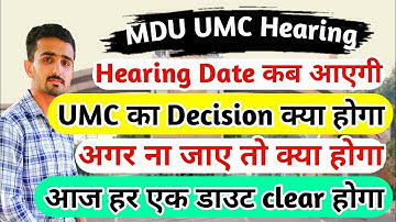MDU UMC Process || MDU UMC Case | Mdu UMC Decision || Mdu UMC Hearing 2022 | Mdu UMC Case 2022 #mdu