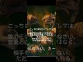 【It's Alright】『諦めなさいカーマ こっちに来なさいプレマ』とは? #藤井風 #fujiikaze