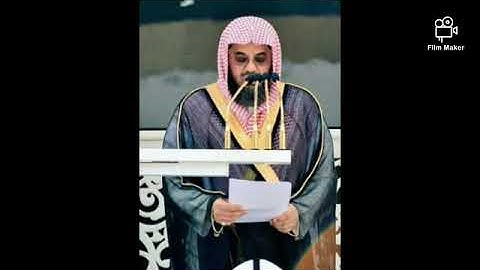 سورة المائدة - بصوت القارئ سعود الشريم -