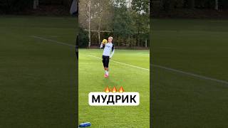 🔥🤪 МУДРИК БРАЗИЛЬСКА МАГІЯ #футбол #україна #мудрик