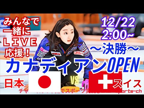 チャーくんの本気でスポーツ実況ch - YouTube