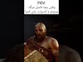 نام اثر : بچه فامیل😅