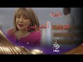 ليلة هروب العريس