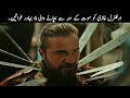 6 Brave Female Saviour Of Ertugrul Ghazi | TOP X TV