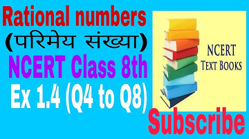 NCERT Maths Class 8th Chapter 1 Rational numbers (परिमेय संख्या) Ex 1.4(Q4 to Q8)| कक्षा 8 गणित |