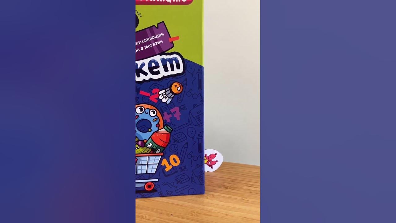 Настольная игра для детей «Котомаркет». Касса внутри! - YouTube