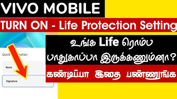 How to Secure Your Life Using Life Protection Settings On Vivo Mobile | You Must Know Secret Trick