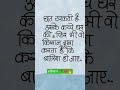 #upsc #ias #motivation #iasips #ytshorts #motivationalsong #किसान #love #groupdphysical