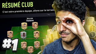 Je recommence Fifa à 0 avec évidemment 0€ (je sais je suis fou) 1