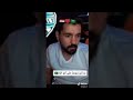 شاهد رد ابن سوريا على ابو أياد